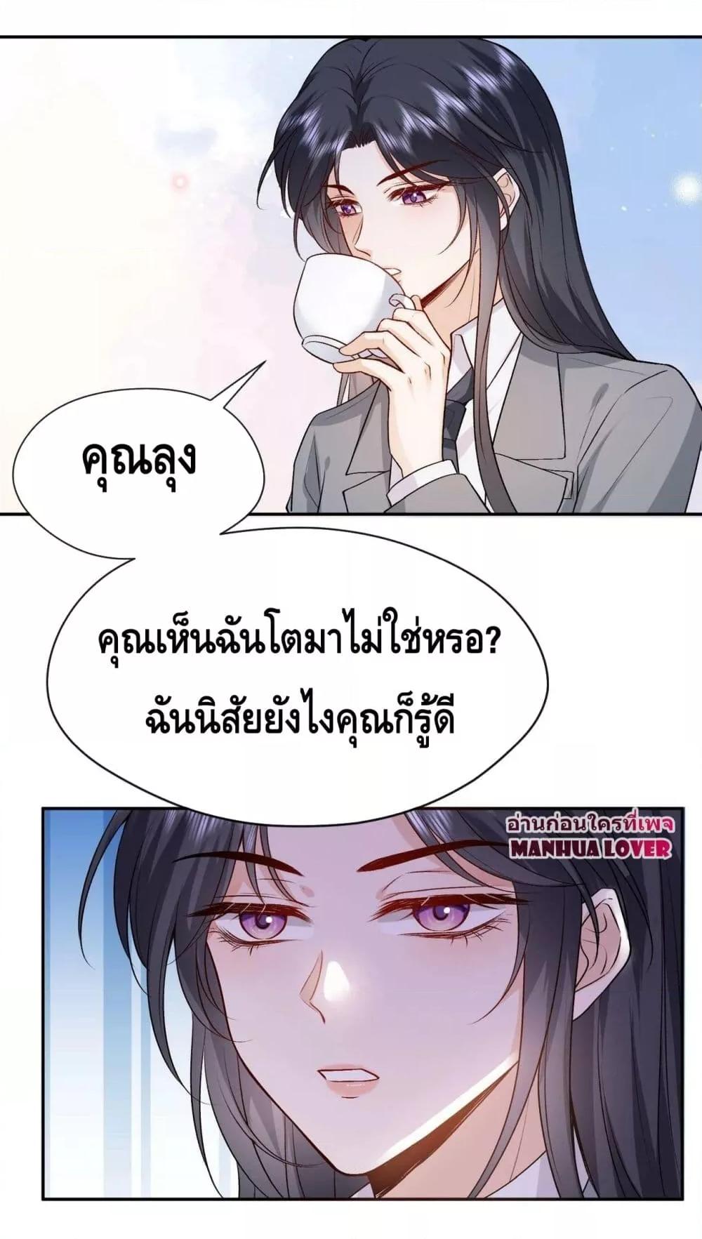 Manga-lc-com อ่านมังงะ อ่านการ์ตูน ออนไลน์ ฟรี Madam Slaps Her Face Online Everyday ตอนที่ 1 2 3 4 5 6 7 8 9 10 11 12 13 14 ฟรี ไม่มีโฆษณา Manga-lc - อ่าน มังงะ อ่าน การ์ตูน ออนไลน์ อ่านมังงะ ฟรี