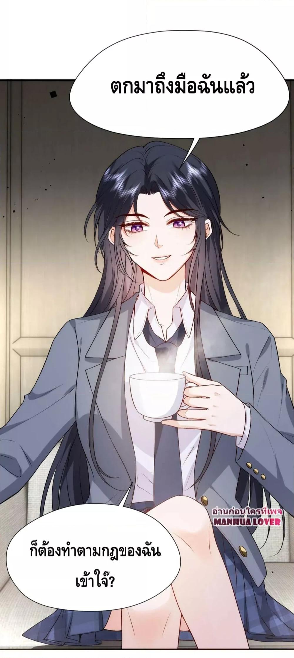 Manga-lc-com อ่านมังงะ อ่านการ์ตูน ออนไลน์ ฟรี Madam Slaps Her Face Online Everyday ตอนที่ 1 2 3 4 5 6 7 8 9 10 11 12 13 14 ฟรี ไม่มีโฆษณา Manga-lc - อ่าน มังงะ อ่าน การ์ตูน ออนไลน์ อ่านมังงะ ฟรี