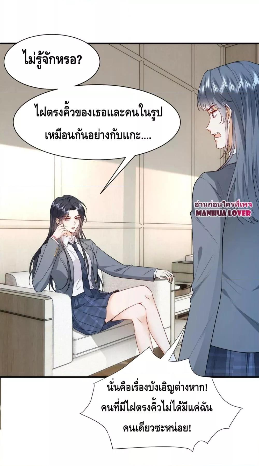 Manga-lc-com อ่านมังงะ อ่านการ์ตูน ออนไลน์ ฟรี Madam Slaps Her Face Online Everyday ตอนที่ 1 2 3 4 5 6 7 8 9 10 11 12 13 14 ฟรี ไม่มีโฆษณา Manga-lc - อ่าน มังงะ อ่าน การ์ตูน ออนไลน์ อ่านมังงะ ฟรี