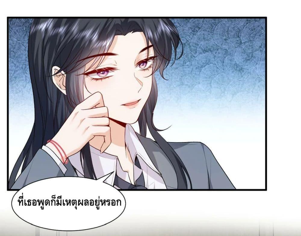 Manga-lc-com อ่านมังงะ อ่านการ์ตูน ออนไลน์ ฟรี Madam Slaps Her Face Online Everyday ตอนที่ 1 2 3 4 5 6 7 8 9 10 11 12 13 14 ฟรี ไม่มีโฆษณา Manga-lc - อ่าน มังงะ อ่าน การ์ตูน ออนไลน์ อ่านมังงะ ฟรี