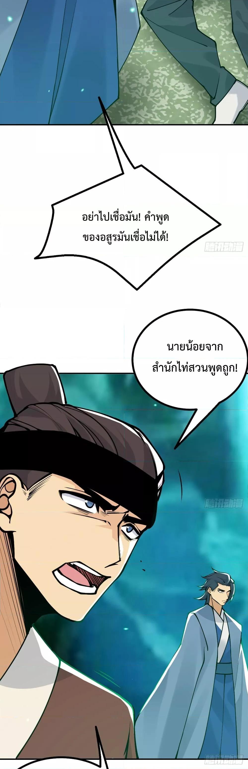 Manga-lc-com อ่านมังงะ อ่านการ์ตูน ออนไลน์ ฟรี AfterSigningI ตอนที่ 1 2 3 4 5 6 7 8 9 10 11 12 13 14 ฟรี ไม่มีโฆษณา Manga-lc - อ่าน มังงะ อ่าน การ์ตูน ออนไลน์ อ่านมังงะ ฟรี