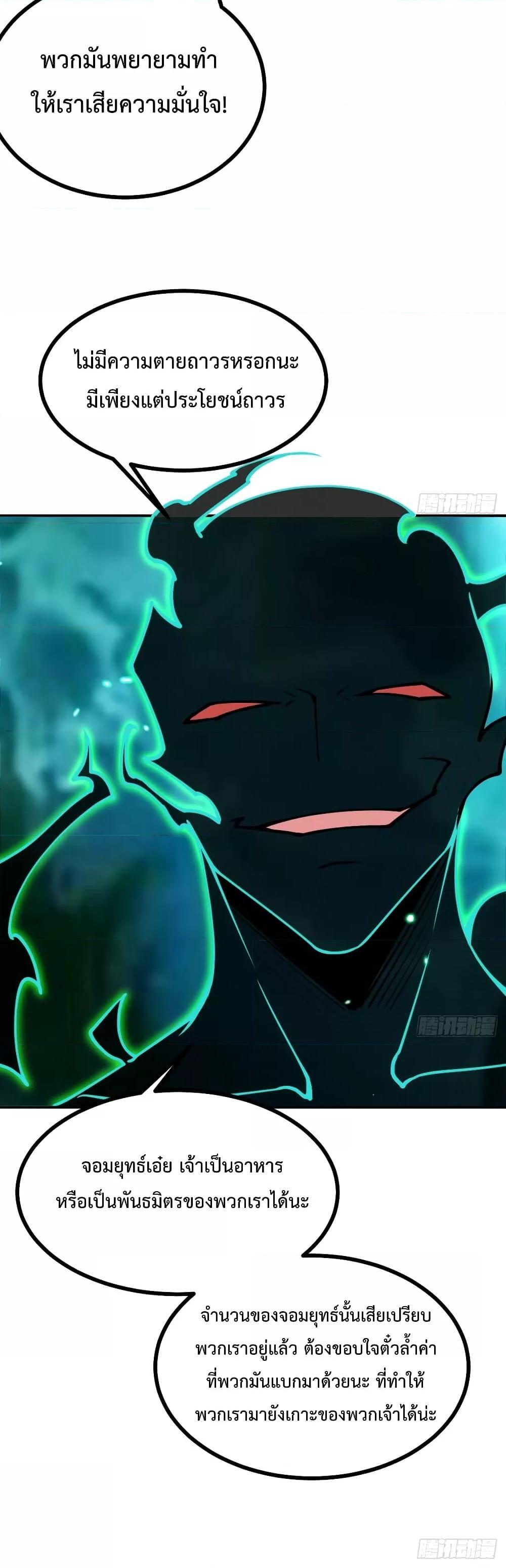 Manga-lc-com อ่านมังงะ อ่านการ์ตูน ออนไลน์ ฟรี AfterSigningI ตอนที่ 1 2 3 4 5 6 7 8 9 10 11 12 13 14 ฟรี ไม่มีโฆษณา Manga-lc - อ่าน มังงะ อ่าน การ์ตูน ออนไลน์ อ่านมังงะ ฟรี