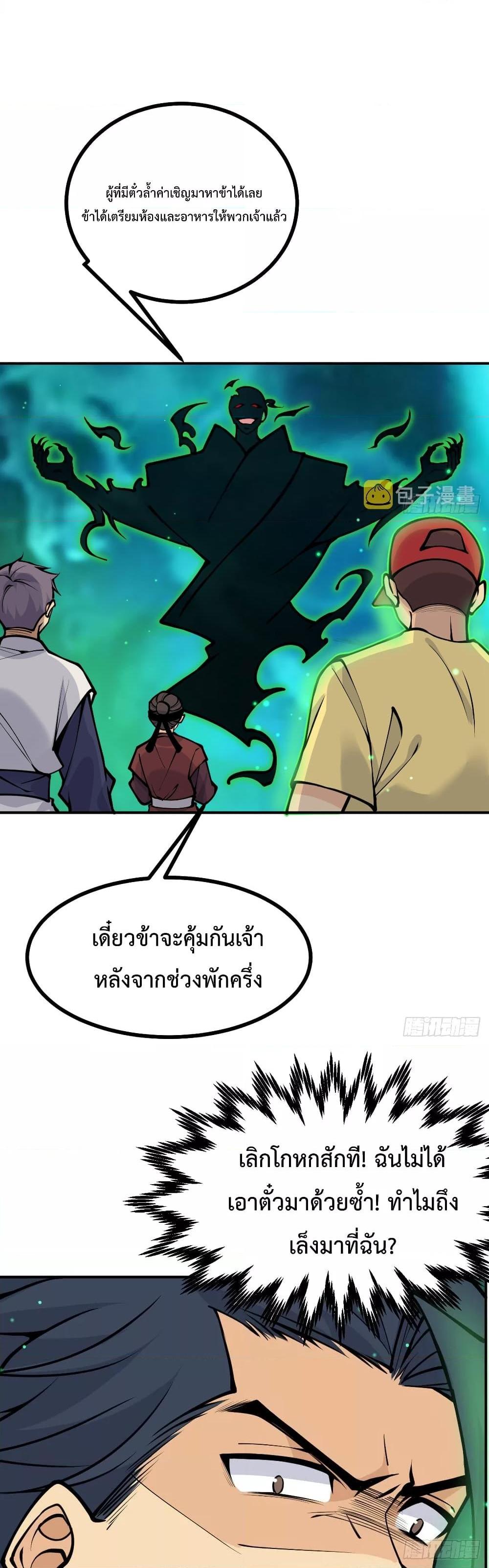 Manga-lc-com อ่านมังงะ อ่านการ์ตูน ออนไลน์ ฟรี AfterSigningI ตอนที่ 1 2 3 4 5 6 7 8 9 10 11 12 13 14 ฟรี ไม่มีโฆษณา Manga-lc - อ่าน มังงะ อ่าน การ์ตูน ออนไลน์ อ่านมังงะ ฟรี