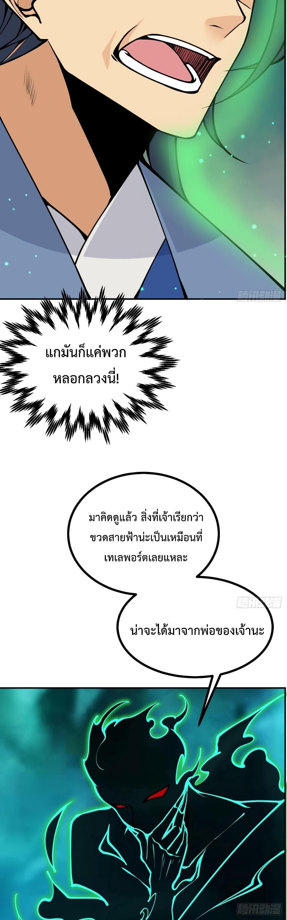 Manga-lc-com อ่านมังงะ อ่านการ์ตูน ออนไลน์ ฟรี AfterSigningI ตอนที่ 1 2 3 4 5 6 7 8 9 10 11 12 13 14 ฟรี ไม่มีโฆษณา Manga-lc - อ่าน มังงะ อ่าน การ์ตูน ออนไลน์ อ่านมังงะ ฟรี