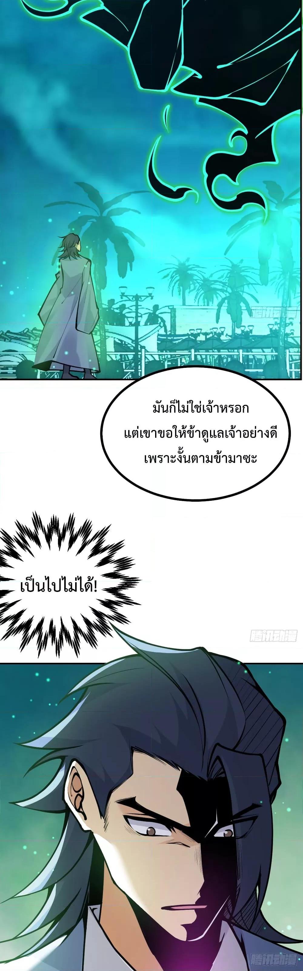 Manga-lc-com อ่านมังงะ อ่านการ์ตูน ออนไลน์ ฟรี AfterSigningI ตอนที่ 1 2 3 4 5 6 7 8 9 10 11 12 13 14 ฟรี ไม่มีโฆษณา Manga-lc - อ่าน มังงะ อ่าน การ์ตูน ออนไลน์ อ่านมังงะ ฟรี