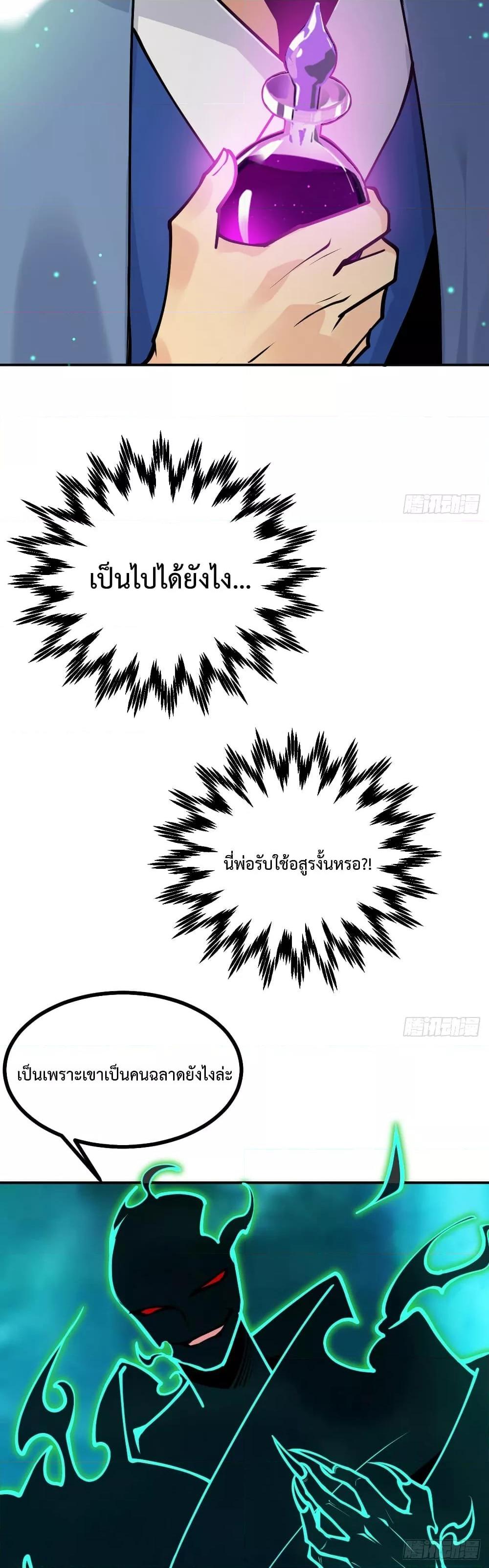 Manga-lc-com อ่านมังงะ อ่านการ์ตูน ออนไลน์ ฟรี AfterSigningI ตอนที่ 1 2 3 4 5 6 7 8 9 10 11 12 13 14 ฟรี ไม่มีโฆษณา Manga-lc - อ่าน มังงะ อ่าน การ์ตูน ออนไลน์ อ่านมังงะ ฟรี