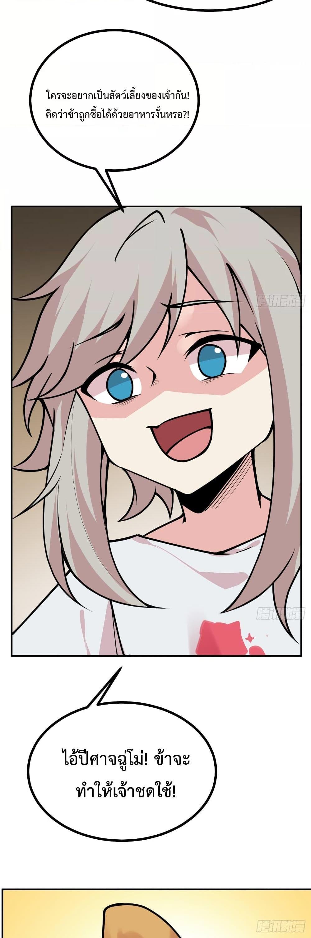 Manga-lc-com อ่านมังงะ อ่านการ์ตูน ออนไลน์ ฟรี AfterSigningI ตอนที่ 1 2 3 4 5 6 7 8 9 10 11 12 13 14 ฟรี ไม่มีโฆษณา Manga-lc - อ่าน มังงะ อ่าน การ์ตูน ออนไลน์ อ่านมังงะ ฟรี