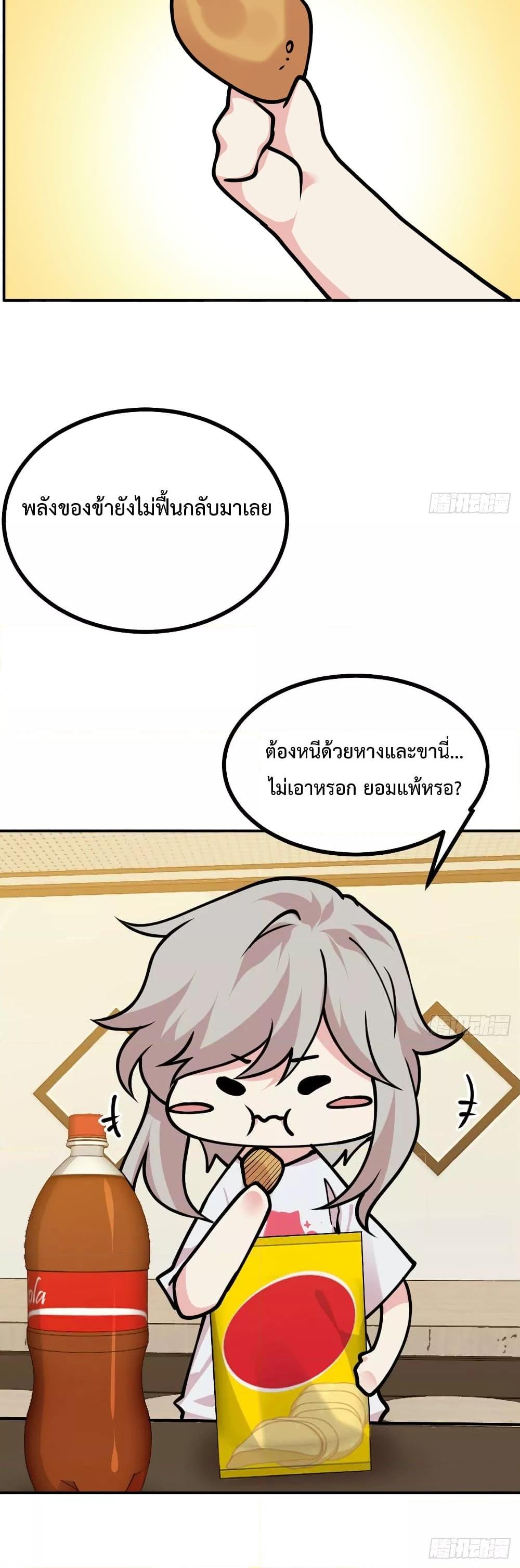 Manga-lc-com อ่านมังงะ อ่านการ์ตูน ออนไลน์ ฟรี AfterSigningI ตอนที่ 1 2 3 4 5 6 7 8 9 10 11 12 13 14 ฟรี ไม่มีโฆษณา Manga-lc - อ่าน มังงะ อ่าน การ์ตูน ออนไลน์ อ่านมังงะ ฟรี