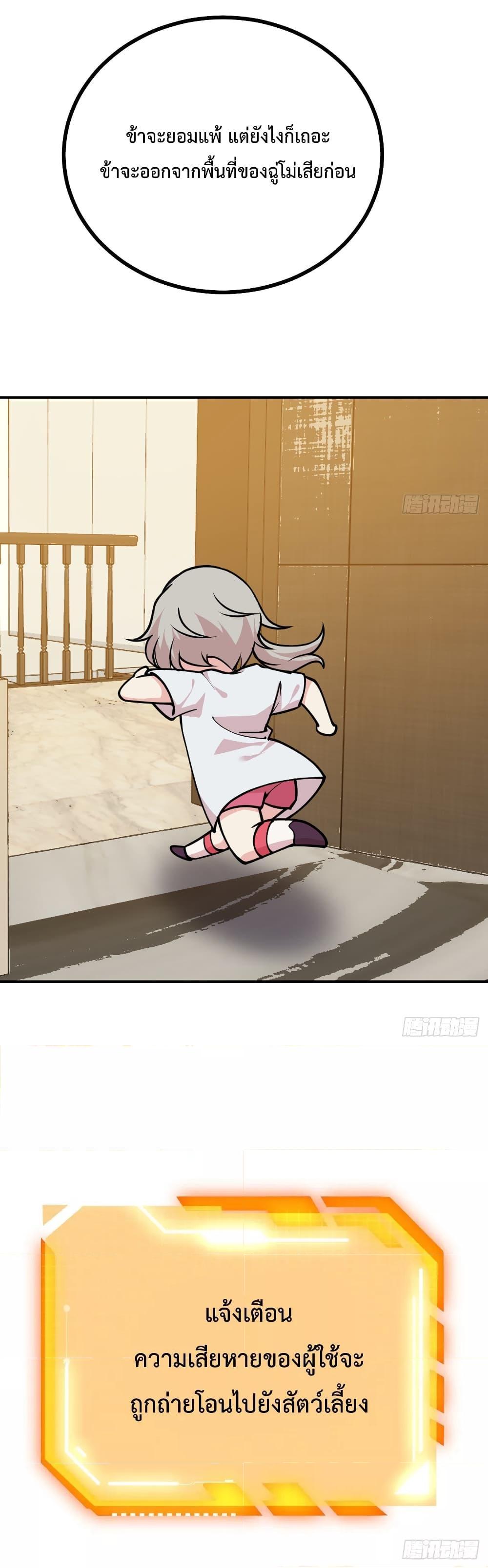 Manga-lc-com อ่านมังงะ อ่านการ์ตูน ออนไลน์ ฟรี AfterSigningI ตอนที่ 1 2 3 4 5 6 7 8 9 10 11 12 13 14 ฟรี ไม่มีโฆษณา Manga-lc - อ่าน มังงะ อ่าน การ์ตูน ออนไลน์ อ่านมังงะ ฟรี