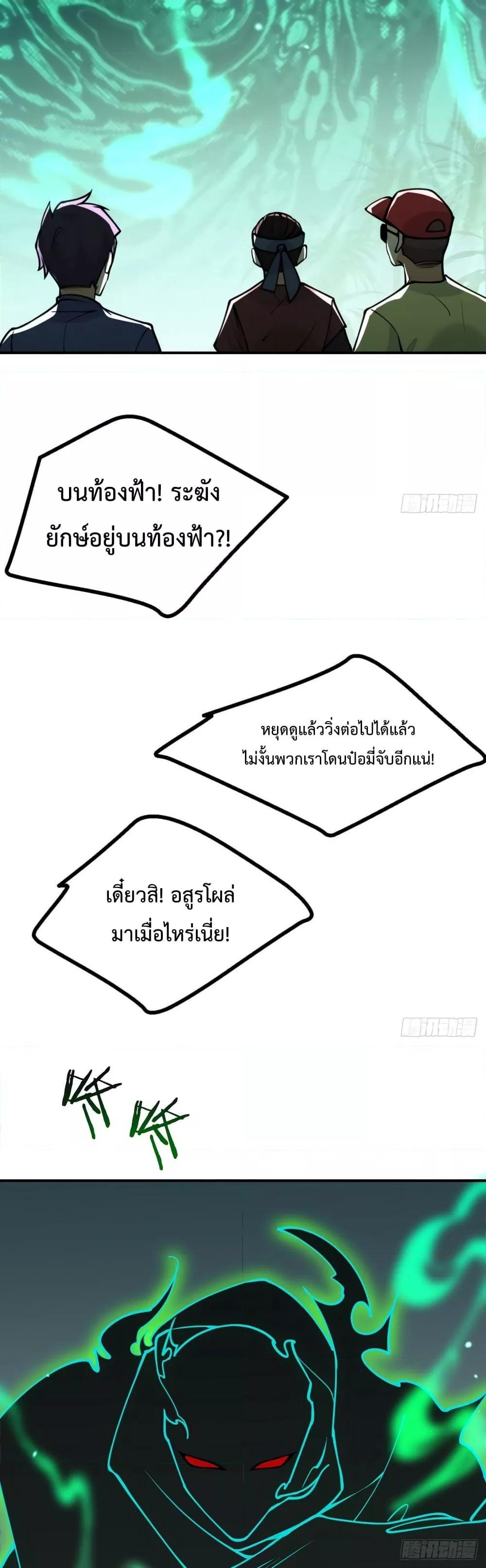 Manga-lc-com อ่านมังงะ อ่านการ์ตูน ออนไลน์ ฟรี AfterSigningI ตอนที่ 1 2 3 4 5 6 7 8 9 10 11 12 13 14 ฟรี ไม่มีโฆษณา Manga-lc - อ่าน มังงะ อ่าน การ์ตูน ออนไลน์ อ่านมังงะ ฟรี