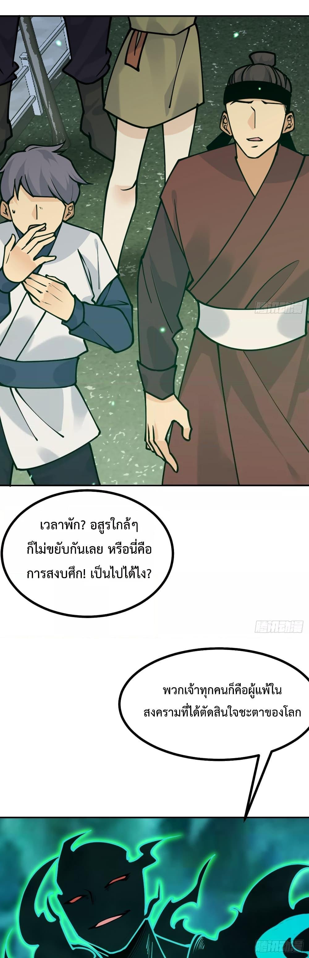 Manga-lc-com อ่านมังงะ อ่านการ์ตูน ออนไลน์ ฟรี AfterSigningI ตอนที่ 1 2 3 4 5 6 7 8 9 10 11 12 13 14 ฟรี ไม่มีโฆษณา Manga-lc - อ่าน มังงะ อ่าน การ์ตูน ออนไลน์ อ่านมังงะ ฟรี