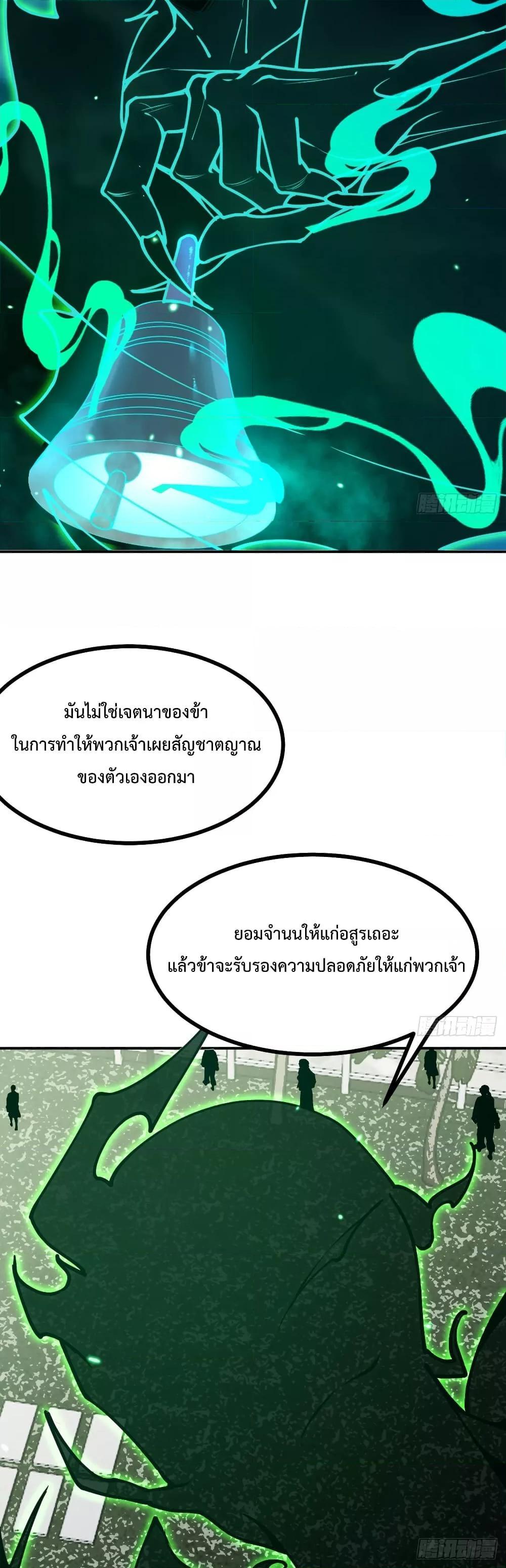 Manga-lc-com อ่านมังงะ อ่านการ์ตูน ออนไลน์ ฟรี AfterSigningI ตอนที่ 1 2 3 4 5 6 7 8 9 10 11 12 13 14 ฟรี ไม่มีโฆษณา Manga-lc - อ่าน มังงะ อ่าน การ์ตูน ออนไลน์ อ่านมังงะ ฟรี