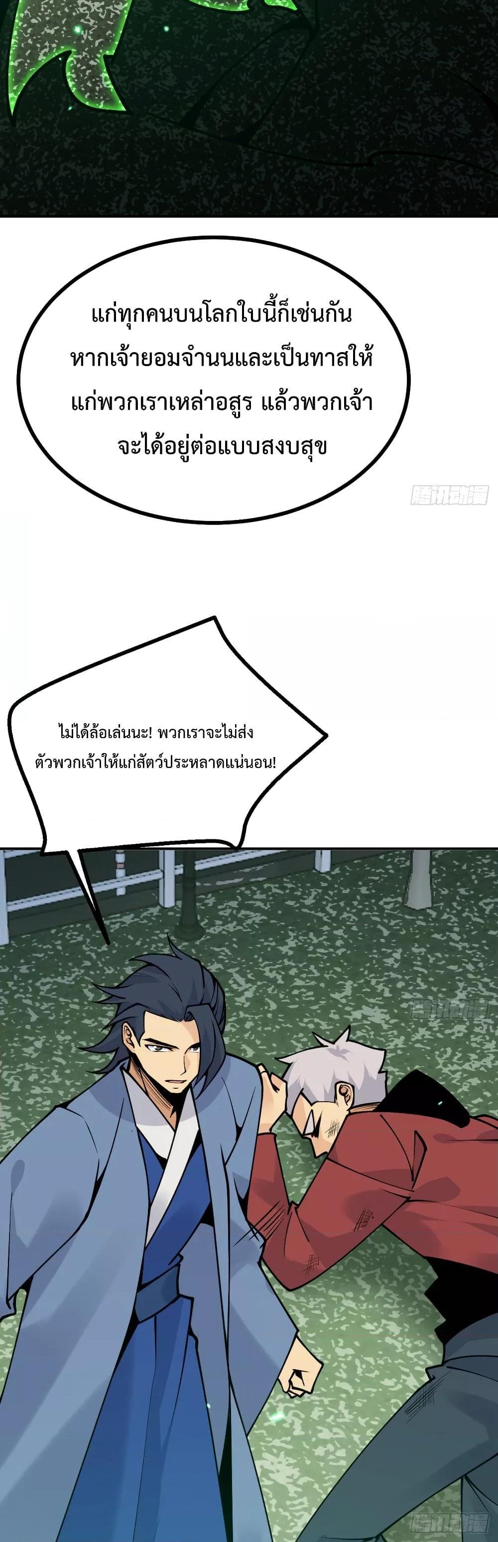 Manga-lc-com อ่านมังงะ อ่านการ์ตูน ออนไลน์ ฟรี AfterSigningI ตอนที่ 1 2 3 4 5 6 7 8 9 10 11 12 13 14 ฟรี ไม่มีโฆษณา Manga-lc - อ่าน มังงะ อ่าน การ์ตูน ออนไลน์ อ่านมังงะ ฟรี