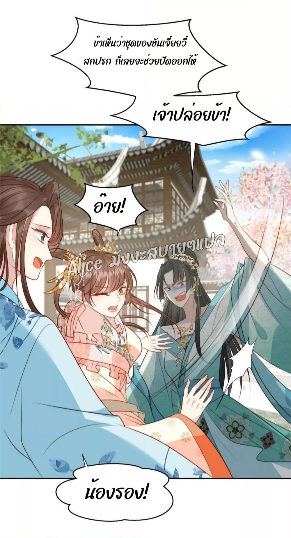 Manga-lc-com อ่านมังงะ อ่านการ์ตูน ออนไลน์ ฟรี After The Rotten, I Control The Prince’s Heart – ปล่อยมันพัง…แล้วไปกุมหัวใจองค์ชาย ตอนที่ 1 2 3 4 5 6 7 8 9 10 11 12 13 14 ฟรี ไม่มีโฆษณา Manga-lc - อ่าน มังงะ อ่าน การ์ตูน ออนไลน์ อ่านมังงะ ฟรี