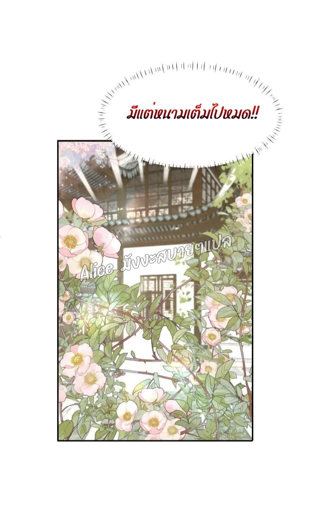 Manga-lc-com อ่านมังงะ อ่านการ์ตูน ออนไลน์ ฟรี After The Rotten, I Control The Prince’s Heart – ปล่อยมันพัง…แล้วไปกุมหัวใจองค์ชาย ตอนที่ 1 2 3 4 5 6 7 8 9 10 11 12 13 14 ฟรี ไม่มีโฆษณา Manga-lc - อ่าน มังงะ อ่าน การ์ตูน ออนไลน์ อ่านมังงะ ฟรี