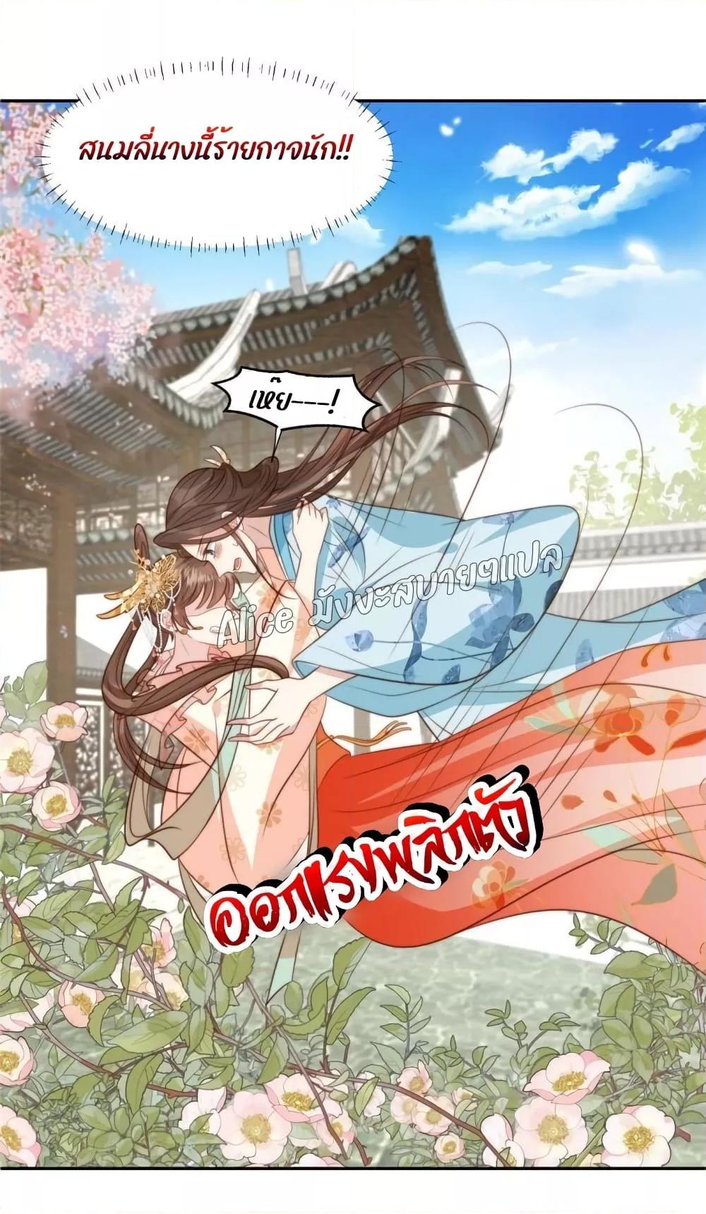Manga-lc-com อ่านมังงะ อ่านการ์ตูน ออนไลน์ ฟรี After The Rotten, I Control The Prince’s Heart – ปล่อยมันพัง…แล้วไปกุมหัวใจองค์ชาย ตอนที่ 1 2 3 4 5 6 7 8 9 10 11 12 13 14 ฟรี ไม่มีโฆษณา Manga-lc - อ่าน มังงะ อ่าน การ์ตูน ออนไลน์ อ่านมังงะ ฟรี