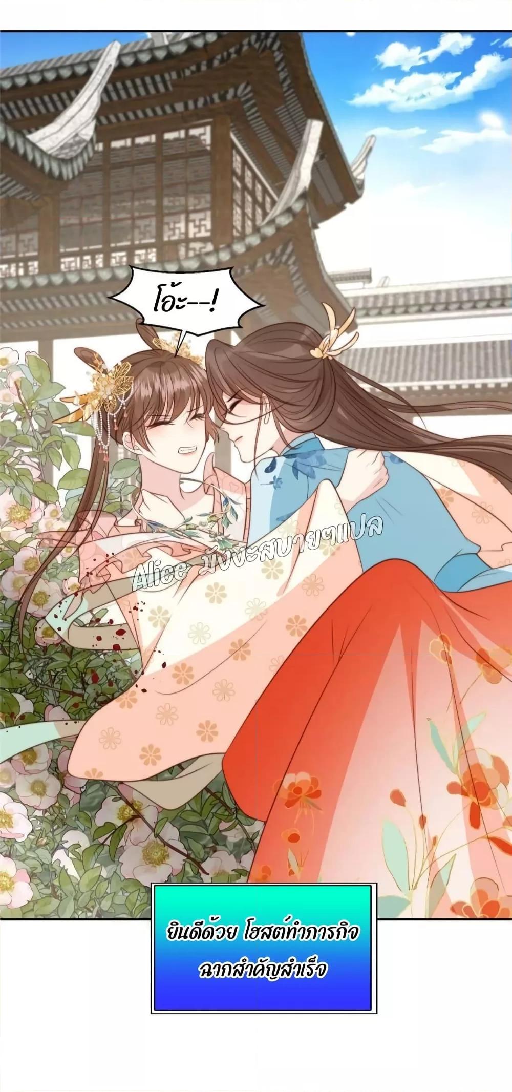 Manga-lc-com อ่านมังงะ อ่านการ์ตูน ออนไลน์ ฟรี After The Rotten, I Control The Prince’s Heart – ปล่อยมันพัง…แล้วไปกุมหัวใจองค์ชาย ตอนที่ 1 2 3 4 5 6 7 8 9 10 11 12 13 14 ฟรี ไม่มีโฆษณา Manga-lc - อ่าน มังงะ อ่าน การ์ตูน ออนไลน์ อ่านมังงะ ฟรี