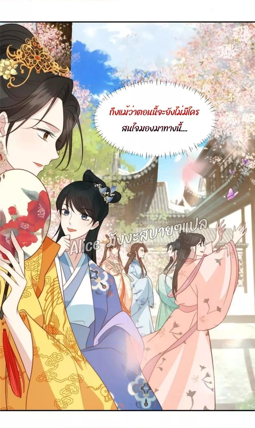 Manga-lc-com อ่านมังงะ อ่านการ์ตูน ออนไลน์ ฟรี After The Rotten, I Control The Prince’s Heart – ปล่อยมันพัง…แล้วไปกุมหัวใจองค์ชาย ตอนที่ 1 2 3 4 5 6 7 8 9 10 11 12 13 14 ฟรี ไม่มีโฆษณา Manga-lc - อ่าน มังงะ อ่าน การ์ตูน ออนไลน์ อ่านมังงะ ฟรี