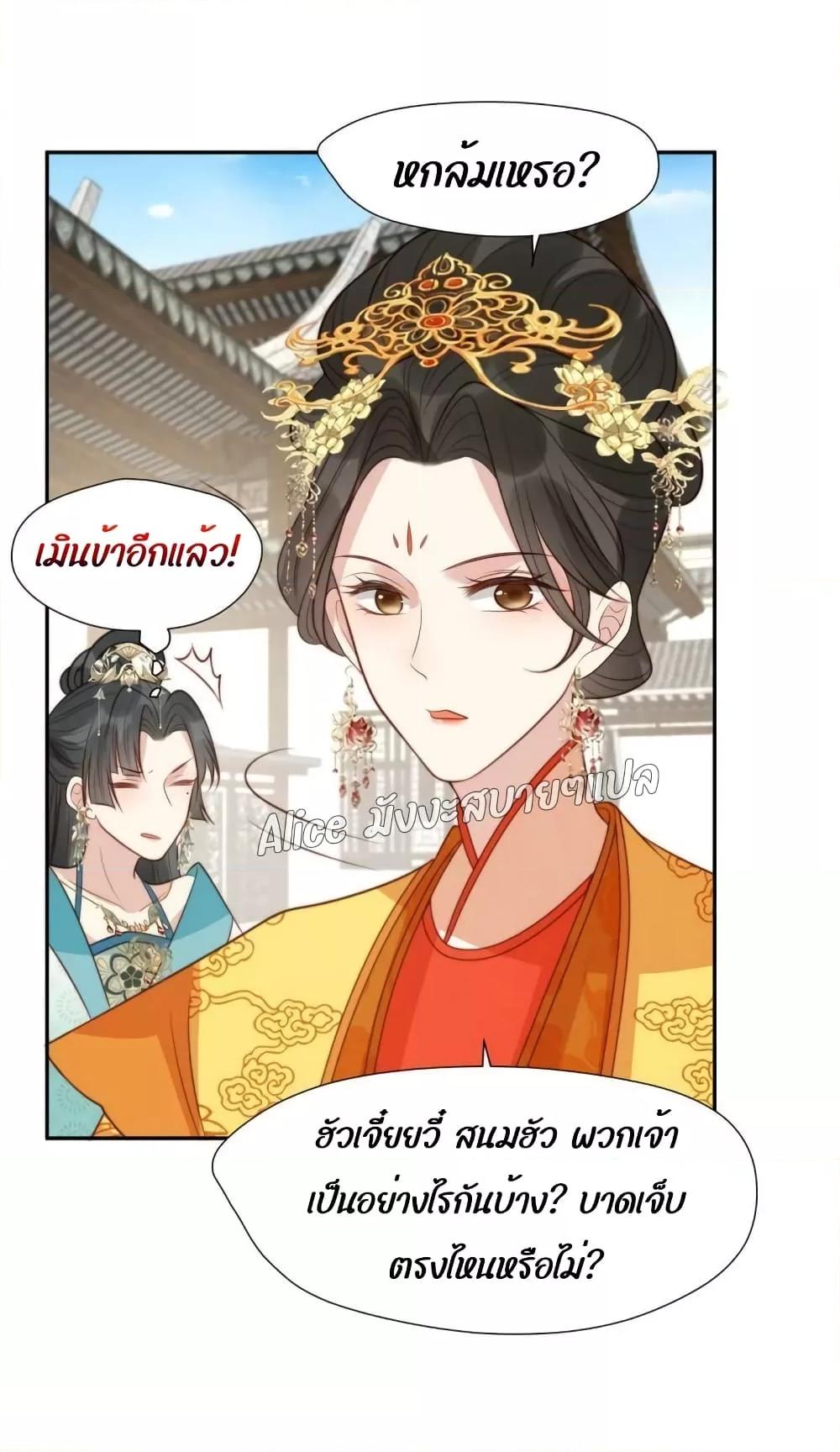 Manga-lc-com อ่านมังงะ อ่านการ์ตูน ออนไลน์ ฟรี After The Rotten, I Control The Prince’s Heart – ปล่อยมันพัง…แล้วไปกุมหัวใจองค์ชาย ตอนที่ 1 2 3 4 5 6 7 8 9 10 11 12 13 14 ฟรี ไม่มีโฆษณา Manga-lc - อ่าน มังงะ อ่าน การ์ตูน ออนไลน์ อ่านมังงะ ฟรี