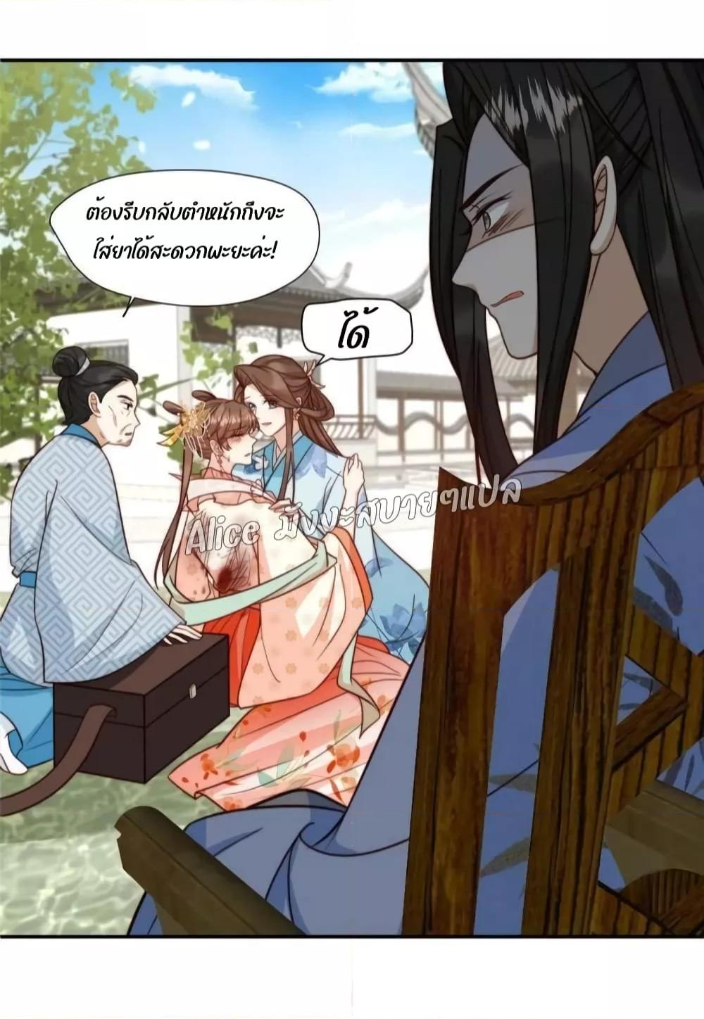Manga-lc-com อ่านมังงะ อ่านการ์ตูน ออนไลน์ ฟรี After The Rotten, I Control The Prince’s Heart – ปล่อยมันพัง…แล้วไปกุมหัวใจองค์ชาย ตอนที่ 1 2 3 4 5 6 7 8 9 10 11 12 13 14 ฟรี ไม่มีโฆษณา Manga-lc - อ่าน มังงะ อ่าน การ์ตูน ออนไลน์ อ่านมังงะ ฟรี