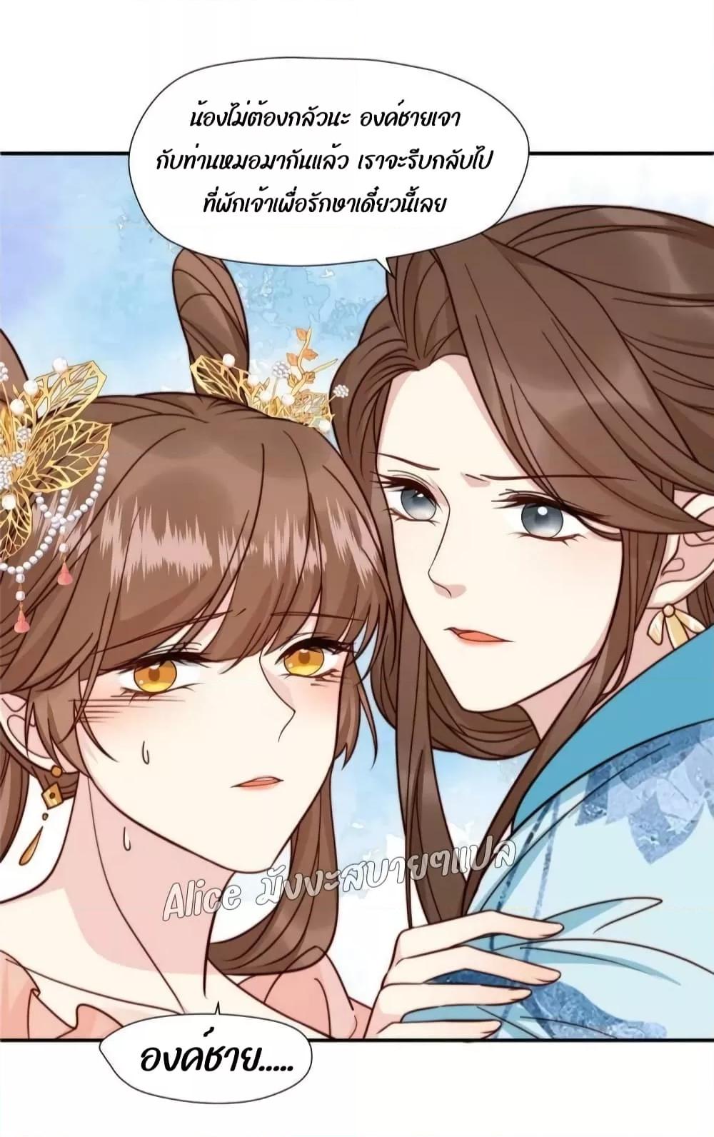 Manga-lc-com อ่านมังงะ อ่านการ์ตูน ออนไลน์ ฟรี After The Rotten, I Control The Prince’s Heart – ปล่อยมันพัง…แล้วไปกุมหัวใจองค์ชาย ตอนที่ 1 2 3 4 5 6 7 8 9 10 11 12 13 14 ฟรี ไม่มีโฆษณา Manga-lc - อ่าน มังงะ อ่าน การ์ตูน ออนไลน์ อ่านมังงะ ฟรี