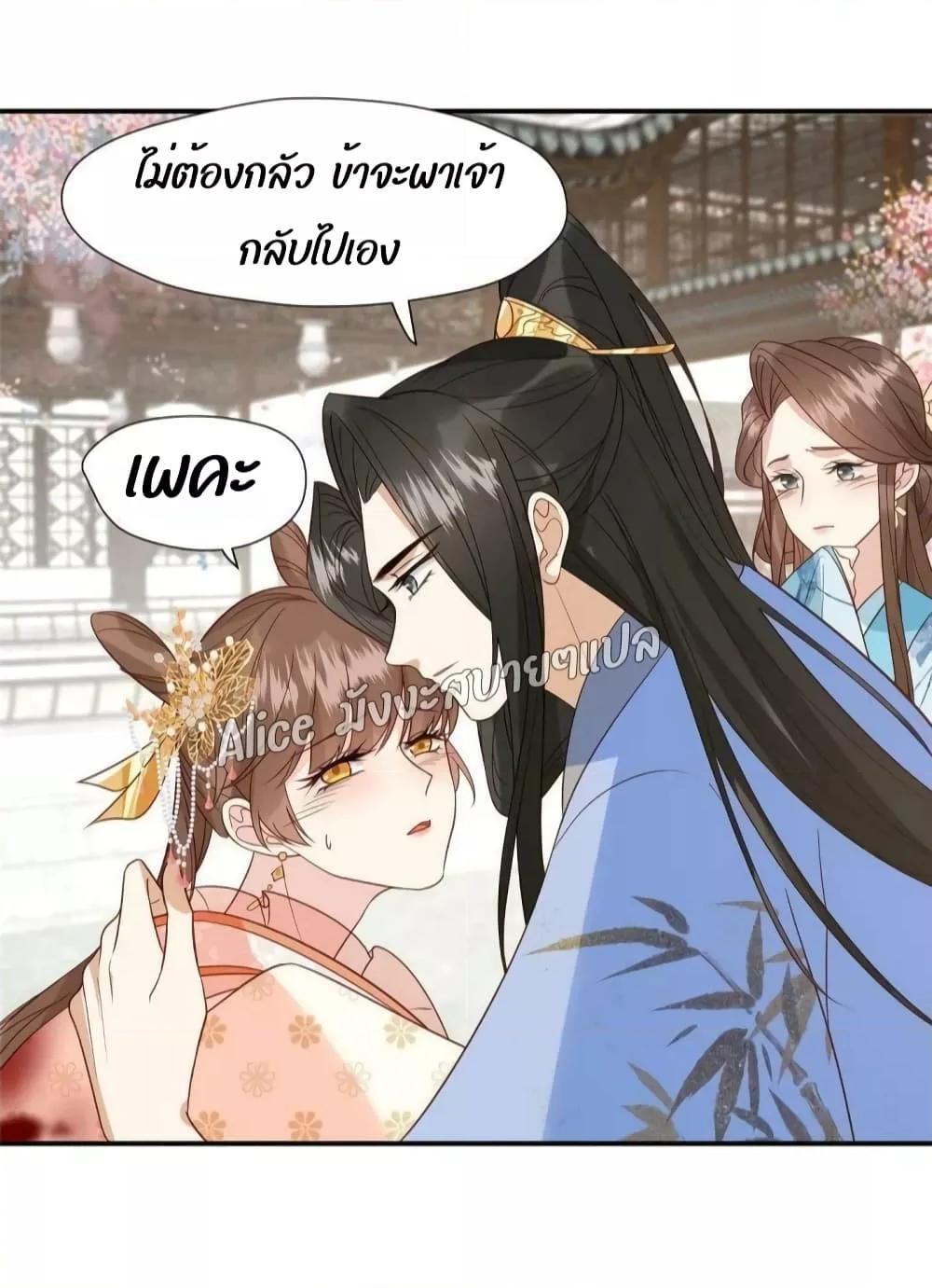 Manga-lc-com อ่านมังงะ อ่านการ์ตูน ออนไลน์ ฟรี After The Rotten, I Control The Prince’s Heart – ปล่อยมันพัง…แล้วไปกุมหัวใจองค์ชาย ตอนที่ 1 2 3 4 5 6 7 8 9 10 11 12 13 14 ฟรี ไม่มีโฆษณา Manga-lc - อ่าน มังงะ อ่าน การ์ตูน ออนไลน์ อ่านมังงะ ฟรี