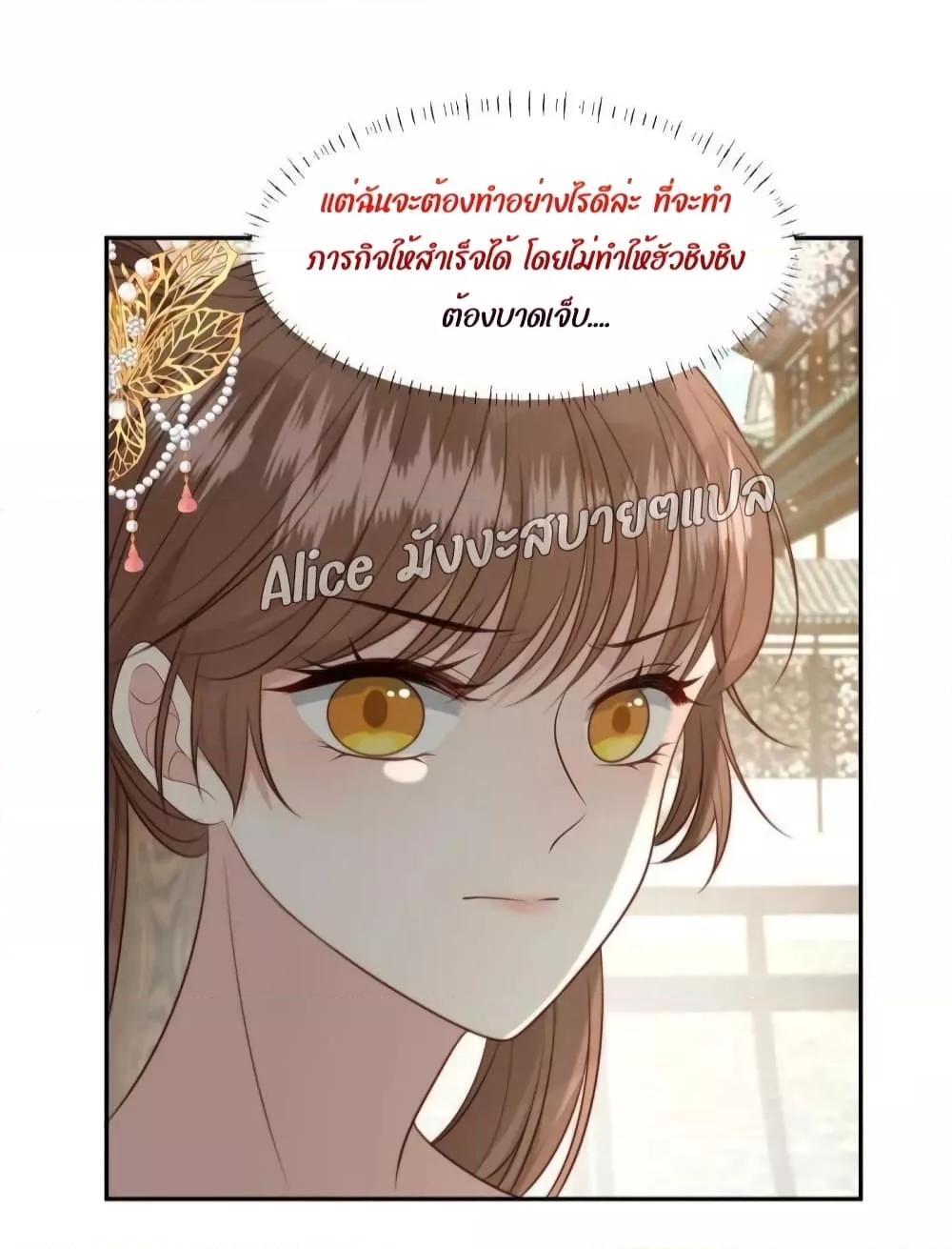 Manga-lc-com อ่านมังงะ อ่านการ์ตูน ออนไลน์ ฟรี After The Rotten, I Control The Prince’s Heart – ปล่อยมันพัง…แล้วไปกุมหัวใจองค์ชาย ตอนที่ 1 2 3 4 5 6 7 8 9 10 11 12 13 14 ฟรี ไม่มีโฆษณา Manga-lc - อ่าน มังงะ อ่าน การ์ตูน ออนไลน์ อ่านมังงะ ฟรี