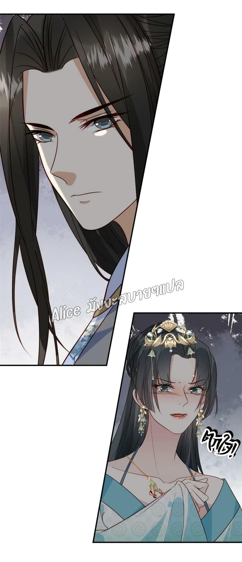 Manga-lc-com อ่านมังงะ อ่านการ์ตูน ออนไลน์ ฟรี After The Rotten, I Control The Prince’s Heart – ปล่อยมันพัง…แล้วไปกุมหัวใจองค์ชาย ตอนที่ 1 2 3 4 5 6 7 8 9 10 11 12 13 14 ฟรี ไม่มีโฆษณา Manga-lc - อ่าน มังงะ อ่าน การ์ตูน ออนไลน์ อ่านมังงะ ฟรี