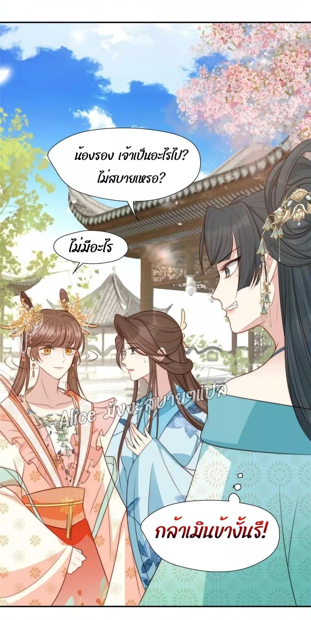 Manga-lc-com อ่านมังงะ อ่านการ์ตูน ออนไลน์ ฟรี After The Rotten, I Control The Prince’s Heart – ปล่อยมันพัง…แล้วไปกุมหัวใจองค์ชาย ตอนที่ 1 2 3 4 5 6 7 8 9 10 11 12 13 14 ฟรี ไม่มีโฆษณา Manga-lc - อ่าน มังงะ อ่าน การ์ตูน ออนไลน์ อ่านมังงะ ฟรี