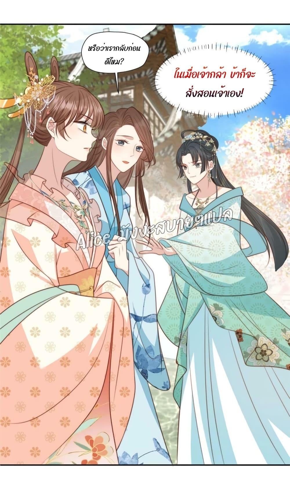 Manga-lc-com อ่านมังงะ อ่านการ์ตูน ออนไลน์ ฟรี After The Rotten, I Control The Prince’s Heart – ปล่อยมันพัง…แล้วไปกุมหัวใจองค์ชาย ตอนที่ 1 2 3 4 5 6 7 8 9 10 11 12 13 14 ฟรี ไม่มีโฆษณา Manga-lc - อ่าน มังงะ อ่าน การ์ตูน ออนไลน์ อ่านมังงะ ฟรี