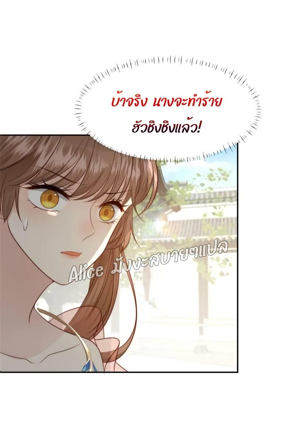 Manga-lc-com อ่านมังงะ อ่านการ์ตูน ออนไลน์ ฟรี After The Rotten, I Control The Prince’s Heart – ปล่อยมันพัง…แล้วไปกุมหัวใจองค์ชาย ตอนที่ 1 2 3 4 5 6 7 8 9 10 11 12 13 14 ฟรี ไม่มีโฆษณา Manga-lc - อ่าน มังงะ อ่าน การ์ตูน ออนไลน์ อ่านมังงะ ฟรี