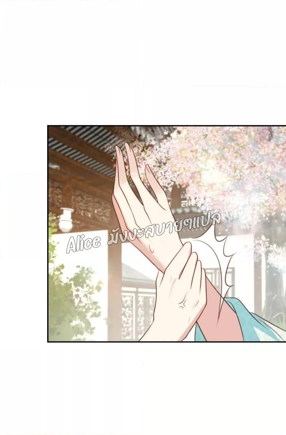 Manga-lc-com อ่านมังงะ อ่านการ์ตูน ออนไลน์ ฟรี After The Rotten, I Control The Prince’s Heart – ปล่อยมันพัง…แล้วไปกุมหัวใจองค์ชาย ตอนที่ 1 2 3 4 5 6 7 8 9 10 11 12 13 14 ฟรี ไม่มีโฆษณา Manga-lc - อ่าน มังงะ อ่าน การ์ตูน ออนไลน์ อ่านมังงะ ฟรี