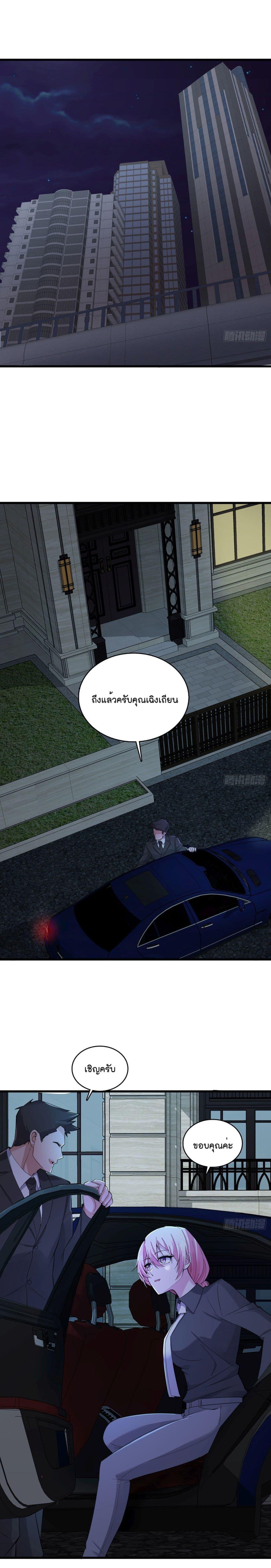 Manga-lc-com อ่านมังงะ อ่านการ์ตูน ออนไลน์ ฟรี Oh My Lovely Boss ตอนที่ 1 2 3 4 5 6 7 8 9 10 11 12 13 14 ฟรี ไม่มีโฆษณา Manga-lc - อ่าน มังงะ อ่าน การ์ตูน ออนไลน์ อ่านมังงะ ฟรี