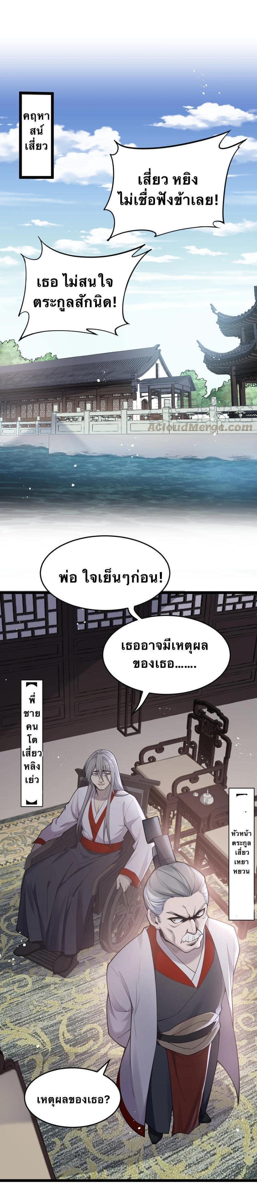Manga-lc-com อ่านมังงะ อ่านการ์ตูน ออนไลน์ ฟรี Godsian Masian from another world ตอนที่ 1 2 3 4 5 6 7 8 9 10 11 12 13 14 ฟรี ไม่มีโฆษณา Manga-lc - อ่าน มังงะ อ่าน การ์ตูน ออนไลน์ อ่านมังงะ ฟรี