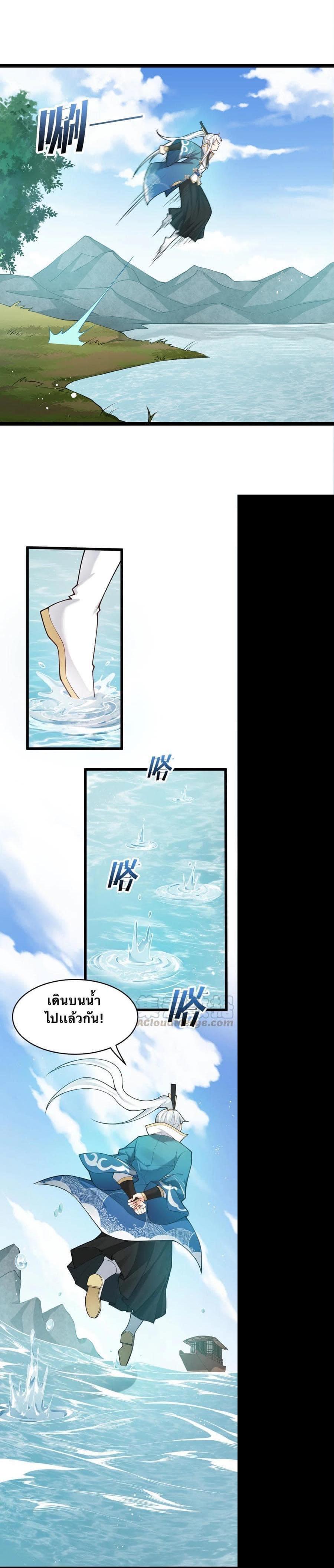 Manga-lc-com อ่านมังงะ อ่านการ์ตูน ออนไลน์ ฟรี Godsian Masian from another world ตอนที่ 1 2 3 4 5 6 7 8 9 10 11 12 13 14 ฟรี ไม่มีโฆษณา Manga-lc - อ่าน มังงะ อ่าน การ์ตูน ออนไลน์ อ่านมังงะ ฟรี