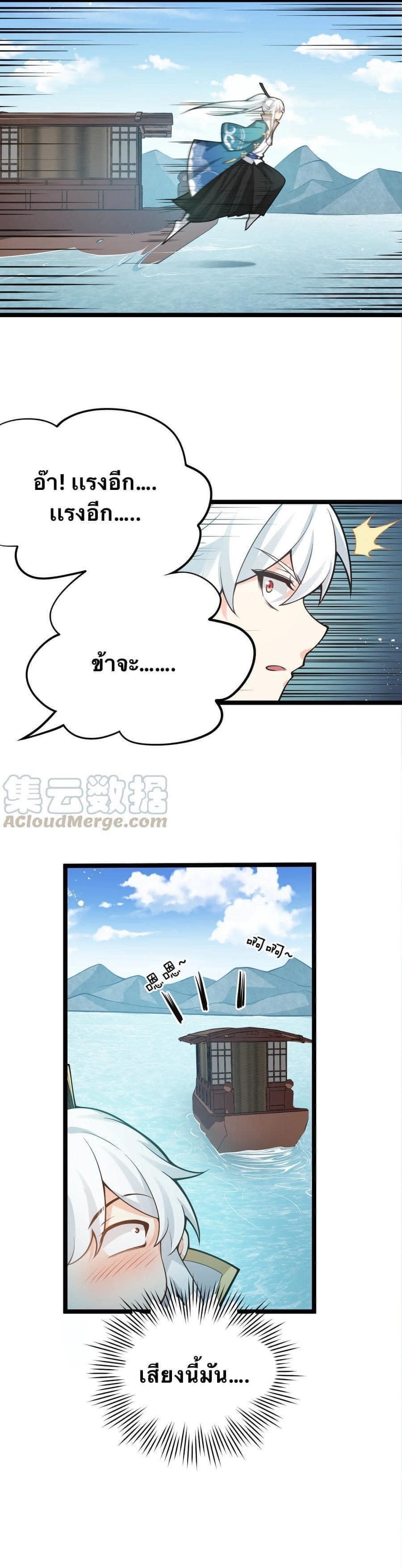 Manga-lc-com อ่านมังงะ อ่านการ์ตูน ออนไลน์ ฟรี Godsian Masian from another world ตอนที่ 1 2 3 4 5 6 7 8 9 10 11 12 13 14 ฟรี ไม่มีโฆษณา Manga-lc - อ่าน มังงะ อ่าน การ์ตูน ออนไลน์ อ่านมังงะ ฟรี