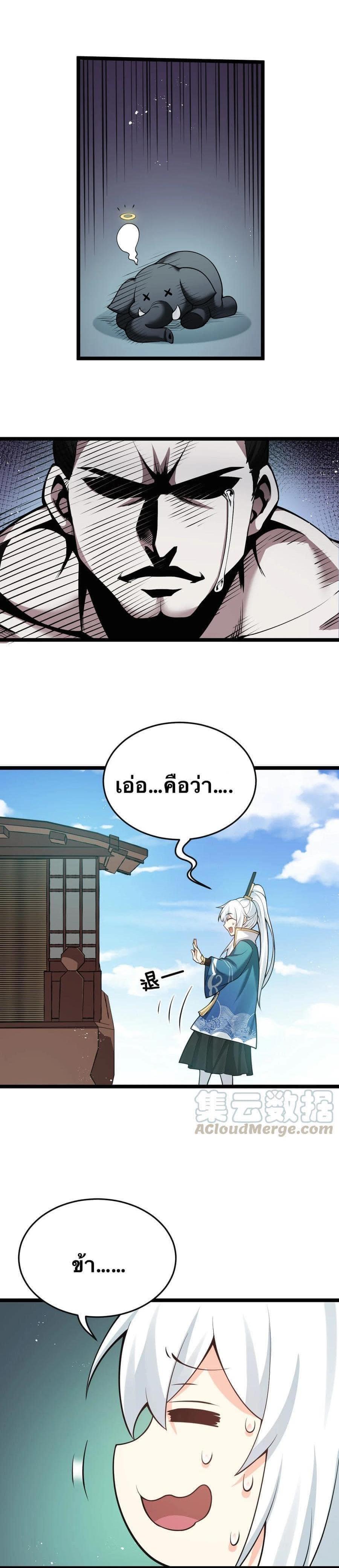 Manga-lc-com อ่านมังงะ อ่านการ์ตูน ออนไลน์ ฟรี Godsian Masian from another world ตอนที่ 1 2 3 4 5 6 7 8 9 10 11 12 13 14 ฟรี ไม่มีโฆษณา Manga-lc - อ่าน มังงะ อ่าน การ์ตูน ออนไลน์ อ่านมังงะ ฟรี