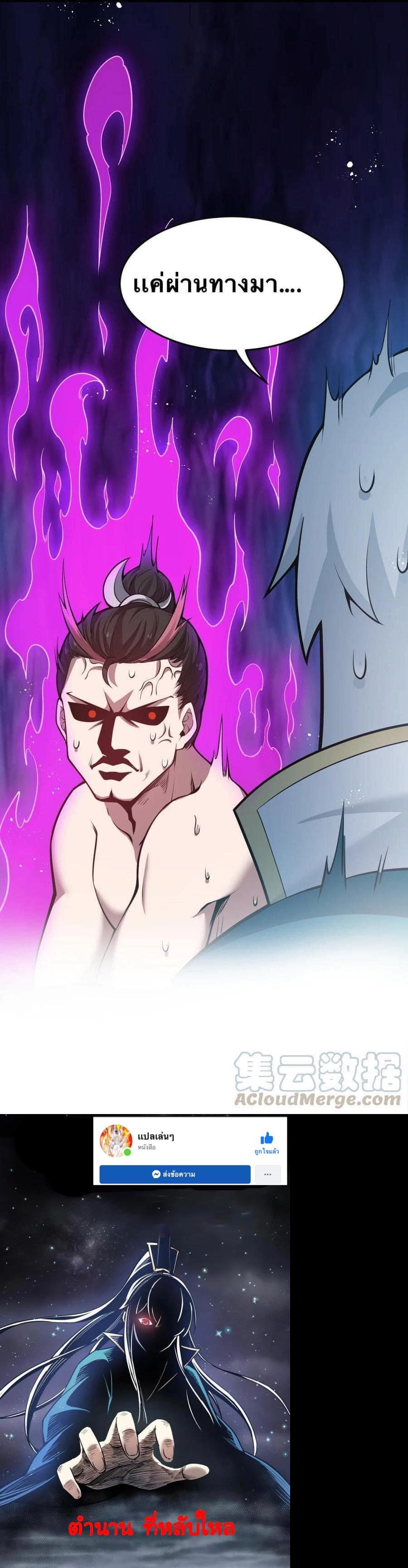 Manga-lc-com อ่านมังงะ อ่านการ์ตูน ออนไลน์ ฟรี Godsian Masian from another world ตอนที่ 1 2 3 4 5 6 7 8 9 10 11 12 13 14 ฟรี ไม่มีโฆษณา Manga-lc - อ่าน มังงะ อ่าน การ์ตูน ออนไลน์ อ่านมังงะ ฟรี