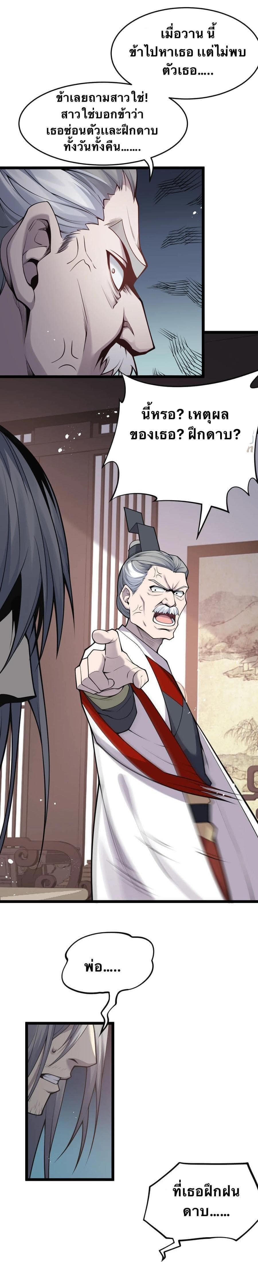 Manga-lc-com อ่านมังงะ อ่านการ์ตูน ออนไลน์ ฟรี Godsian Masian from another world ตอนที่ 1 2 3 4 5 6 7 8 9 10 11 12 13 14 ฟรี ไม่มีโฆษณา Manga-lc - อ่าน มังงะ อ่าน การ์ตูน ออนไลน์ อ่านมังงะ ฟรี