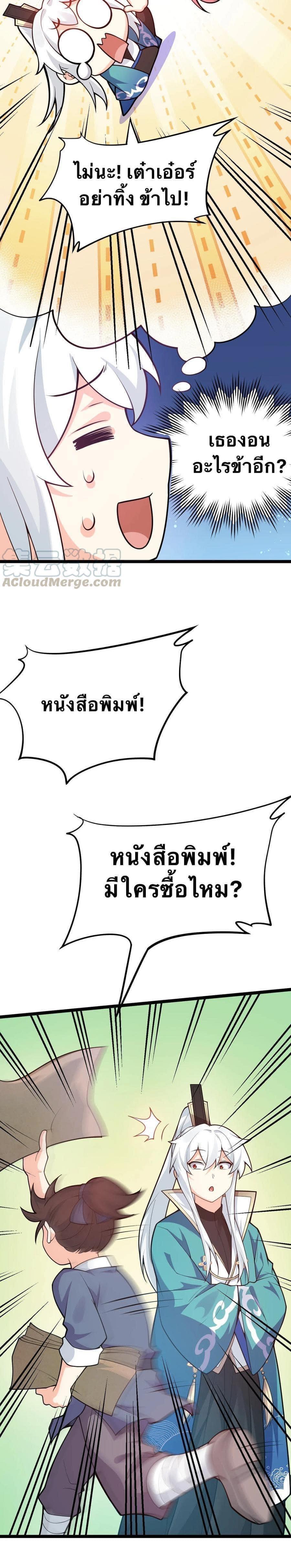 Manga-lc-com อ่านมังงะ อ่านการ์ตูน ออนไลน์ ฟรี Godsian Masian from another world ตอนที่ 1 2 3 4 5 6 7 8 9 10 11 12 13 14 ฟรี ไม่มีโฆษณา Manga-lc - อ่าน มังงะ อ่าน การ์ตูน ออนไลน์ อ่านมังงะ ฟรี