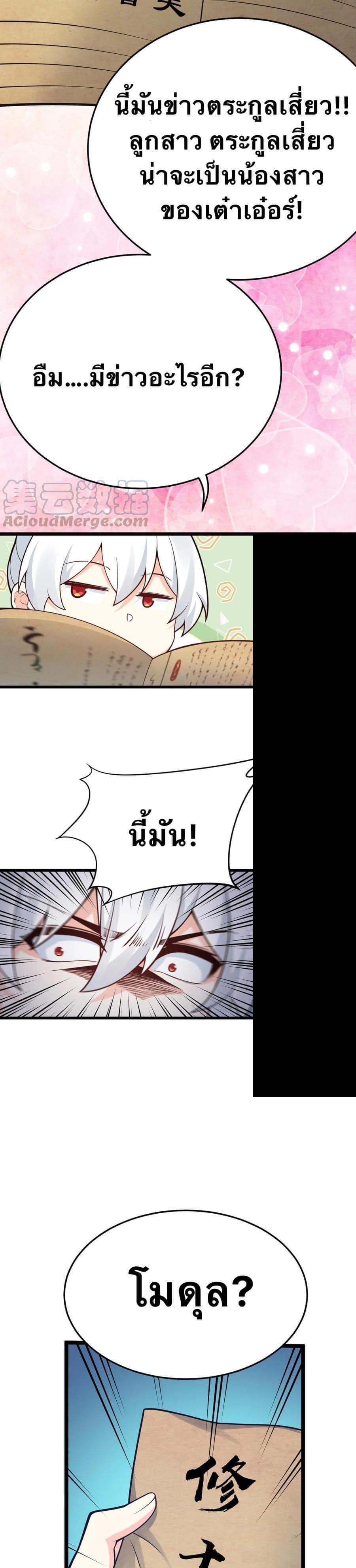 Manga-lc-com อ่านมังงะ อ่านการ์ตูน ออนไลน์ ฟรี Godsian Masian from another world ตอนที่ 1 2 3 4 5 6 7 8 9 10 11 12 13 14 ฟรี ไม่มีโฆษณา Manga-lc - อ่าน มังงะ อ่าน การ์ตูน ออนไลน์ อ่านมังงะ ฟรี