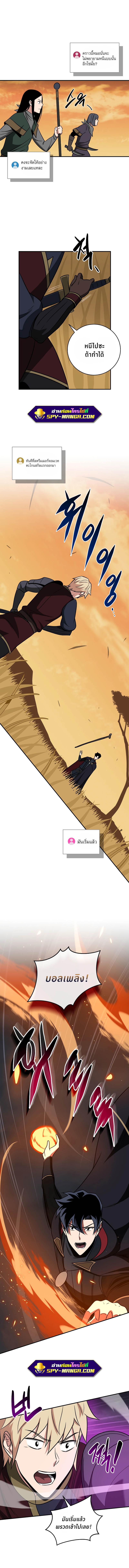Manga-lc-com อ่านมังงะ อ่านการ์ตูน ออนไลน์ ฟรี Archmage Streamer ตอนที่ 1 2 3 4 5 6 7 8 9 10 11 12 13 14 ฟรี ไม่มีโฆษณา Manga-lc - อ่าน มังงะ อ่าน การ์ตูน ออนไลน์ อ่านมังงะ ฟรี