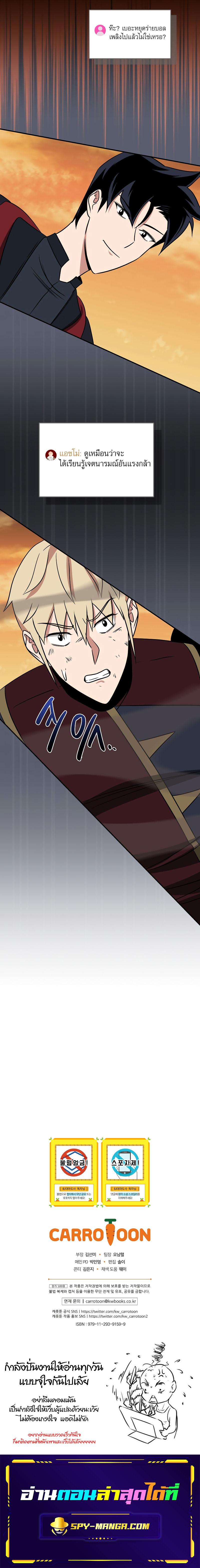 Manga-lc-com อ่านมังงะ อ่านการ์ตูน ออนไลน์ ฟรี Archmage Streamer ตอนที่ 1 2 3 4 5 6 7 8 9 10 11 12 13 14 ฟรี ไม่มีโฆษณา Manga-lc - อ่าน มังงะ อ่าน การ์ตูน ออนไลน์ อ่านมังงะ ฟรี