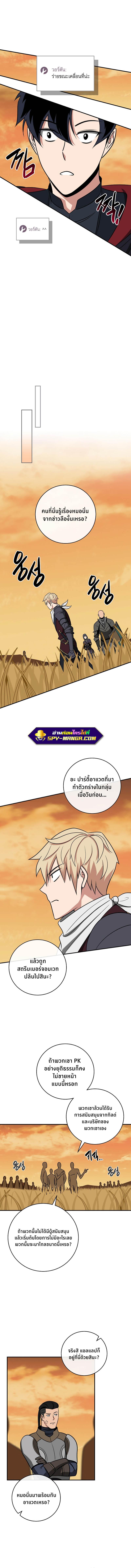 Manga-lc-com อ่านมังงะ อ่านการ์ตูน ออนไลน์ ฟรี Archmage Streamer ตอนที่ 1 2 3 4 5 6 7 8 9 10 11 12 13 14 ฟรี ไม่มีโฆษณา Manga-lc - อ่าน มังงะ อ่าน การ์ตูน ออนไลน์ อ่านมังงะ ฟรี