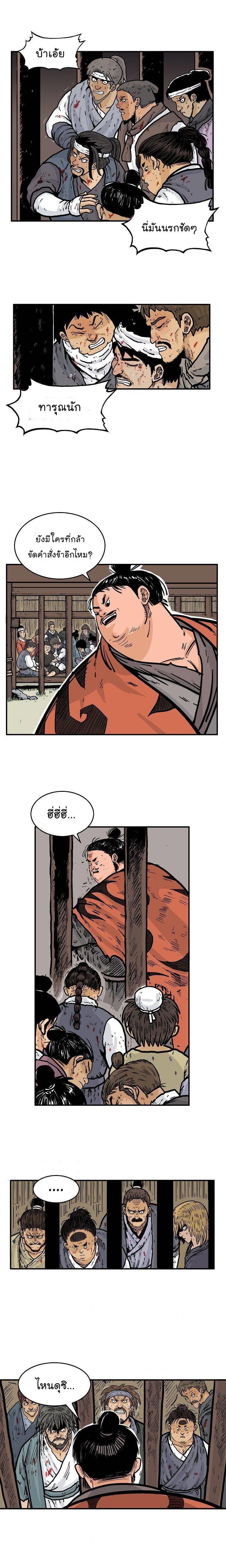 Manga-lc-com อ่านมังงะ อ่านการ์ตูน ออนไลน์ ฟรี Fist Demon Of Mount Hua ตอนที่ 1 2 3 4 5 6 7 8 9 10 11 12 13 14 ฟรี ไม่มีโฆษณา Manga-lc - อ่าน มังงะ อ่าน การ์ตูน ออนไลน์ อ่านมังงะ ฟรี