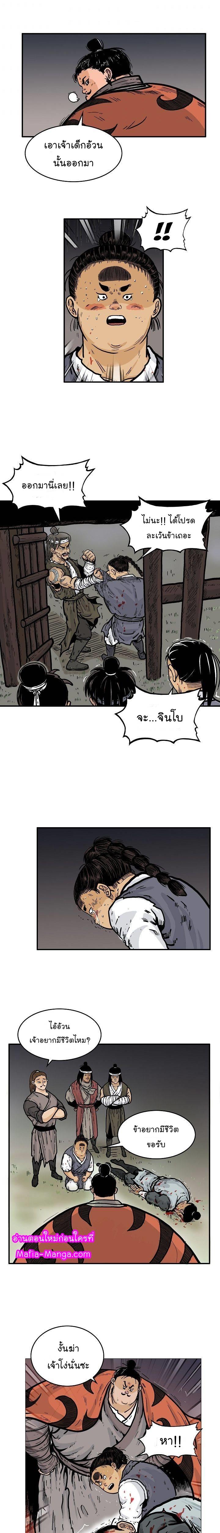 Manga-lc-com อ่านมังงะ อ่านการ์ตูน ออนไลน์ ฟรี Fist Demon Of Mount Hua ตอนที่ 1 2 3 4 5 6 7 8 9 10 11 12 13 14 ฟรี ไม่มีโฆษณา Manga-lc - อ่าน มังงะ อ่าน การ์ตูน ออนไลน์ อ่านมังงะ ฟรี