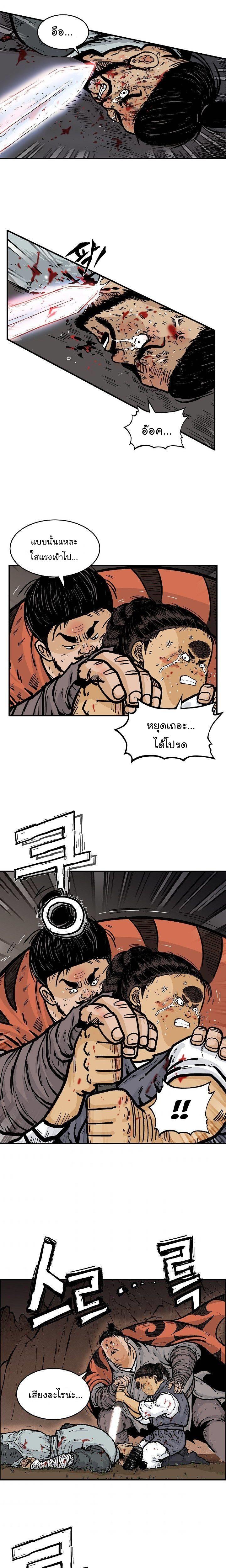 Manga-lc-com อ่านมังงะ อ่านการ์ตูน ออนไลน์ ฟรี Fist Demon Of Mount Hua ตอนที่ 1 2 3 4 5 6 7 8 9 10 11 12 13 14 ฟรี ไม่มีโฆษณา Manga-lc - อ่าน มังงะ อ่าน การ์ตูน ออนไลน์ อ่านมังงะ ฟรี