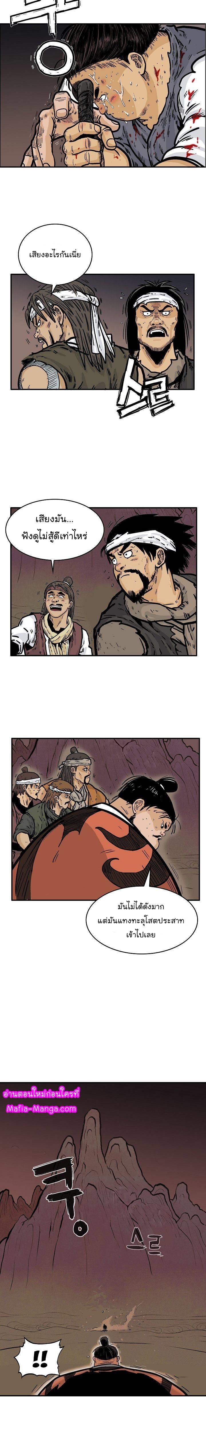 Manga-lc-com อ่านมังงะ อ่านการ์ตูน ออนไลน์ ฟรี Fist Demon Of Mount Hua ตอนที่ 1 2 3 4 5 6 7 8 9 10 11 12 13 14 ฟรี ไม่มีโฆษณา Manga-lc - อ่าน มังงะ อ่าน การ์ตูน ออนไลน์ อ่านมังงะ ฟรี