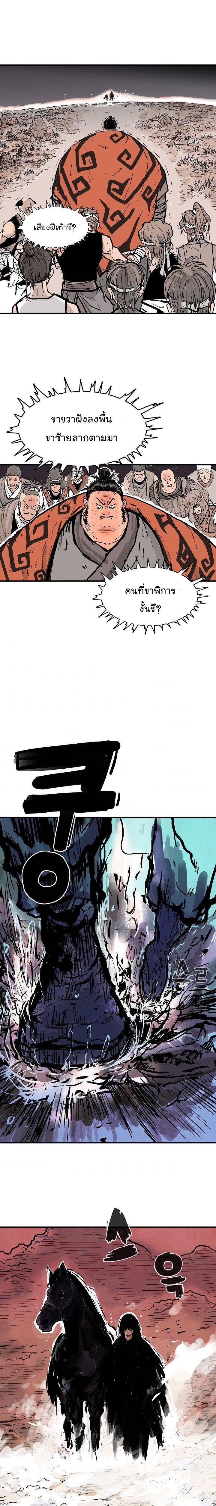 Manga-lc-com อ่านมังงะ อ่านการ์ตูน ออนไลน์ ฟรี Fist Demon Of Mount Hua ตอนที่ 1 2 3 4 5 6 7 8 9 10 11 12 13 14 ฟรี ไม่มีโฆษณา Manga-lc - อ่าน มังงะ อ่าน การ์ตูน ออนไลน์ อ่านมังงะ ฟรี