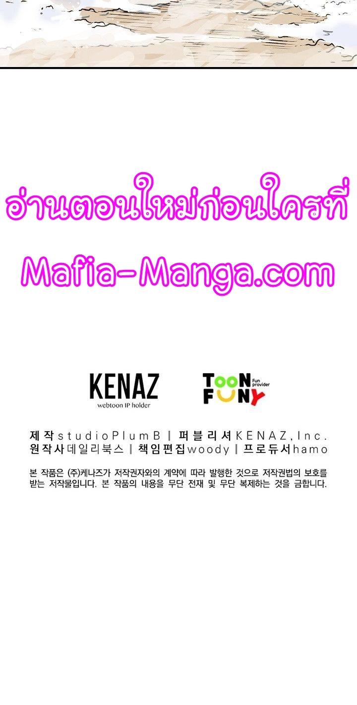 Manga-lc-com อ่านมังงะ อ่านการ์ตูน ออนไลน์ ฟรี Fist Demon Of Mount Hua ตอนที่ 1 2 3 4 5 6 7 8 9 10 11 12 13 14 ฟรี ไม่มีโฆษณา Manga-lc - อ่าน มังงะ อ่าน การ์ตูน ออนไลน์ อ่านมังงะ ฟรี